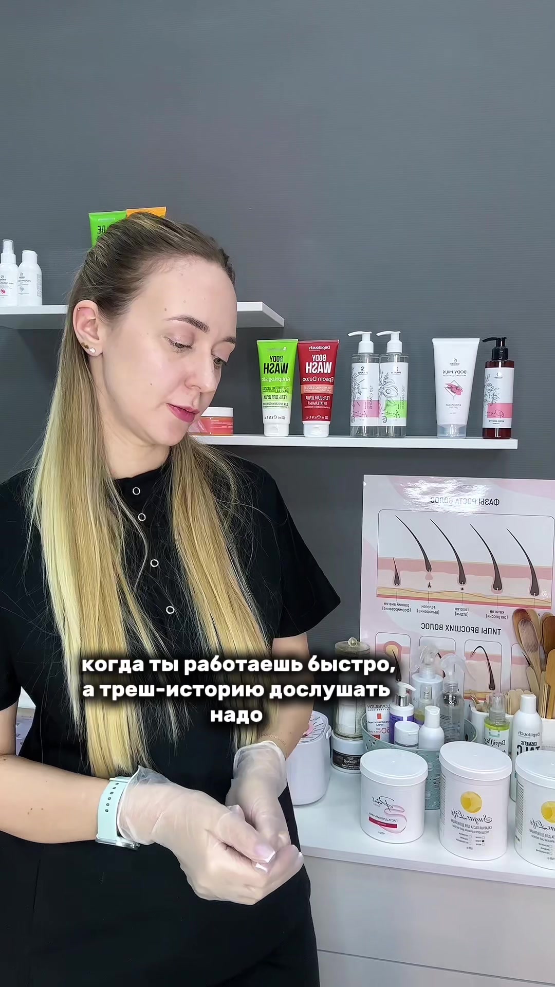 @ДЕПИЛЯЦИЯ | ШУГАРИНГ | МИНСК