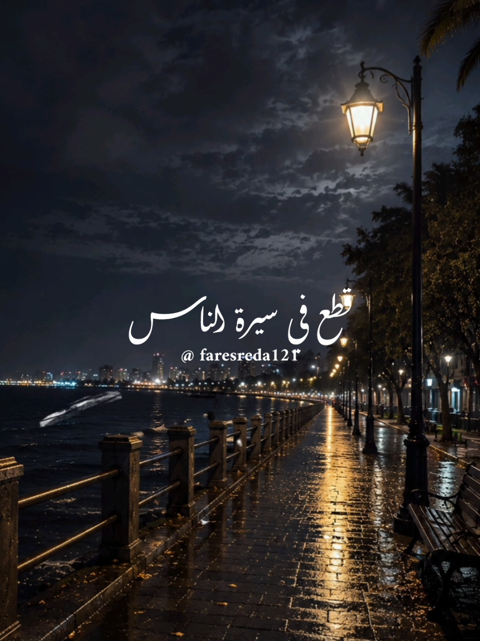 @فــارس♡