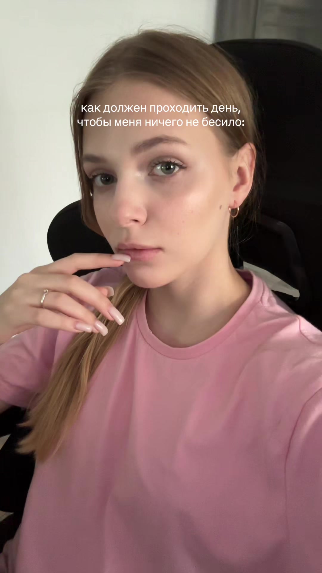 @битинэсти 🩰