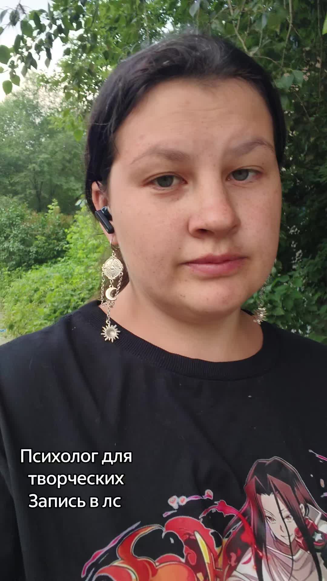 @Дарья