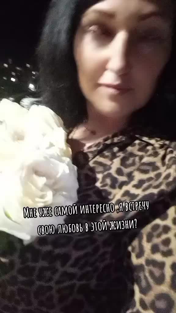 @Тата:16♓