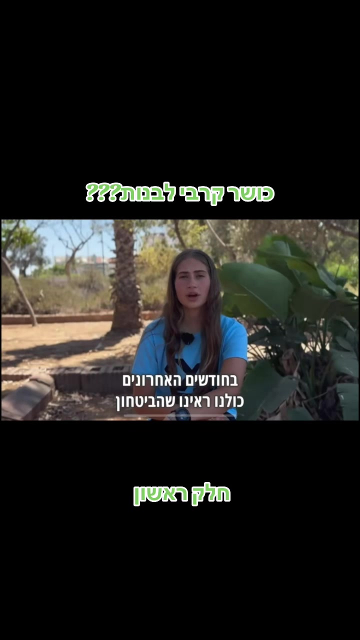 @Xpert כושר קרבי