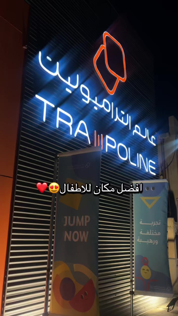 @اسماء الحفر