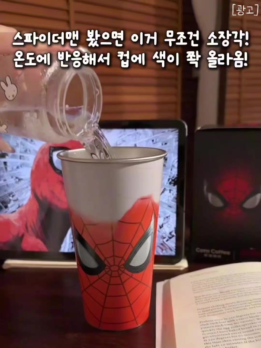 @빛나홈(구매는 여기 터치!😊)