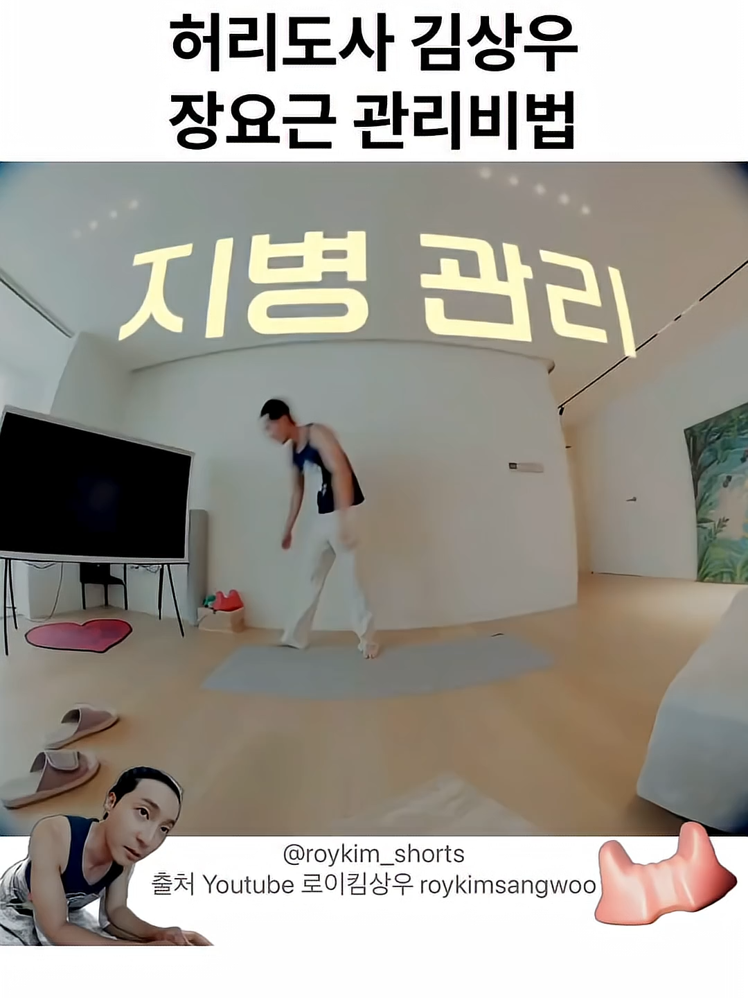 @악동 김블루