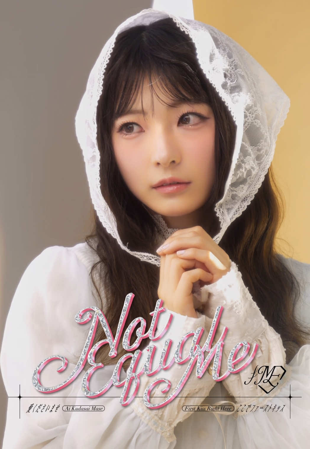 @ノイミーTikTok