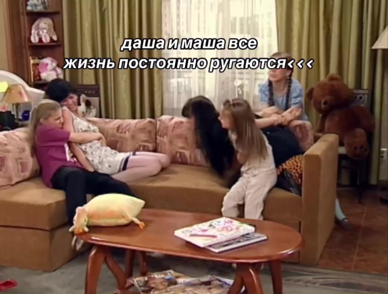 @папины дочки:;🎰❤️🩹