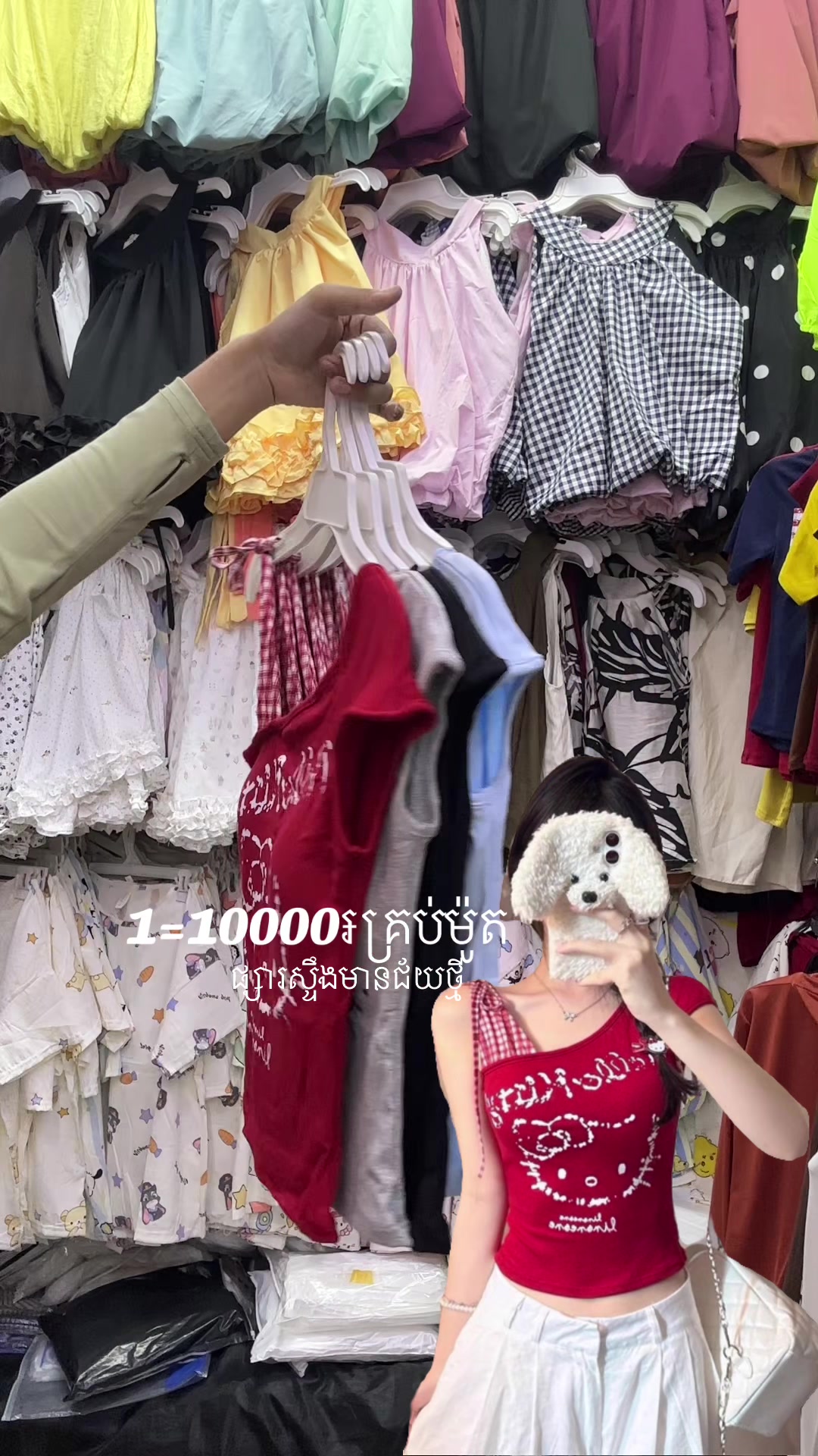 @Zeii Pov🧸🌷🤍