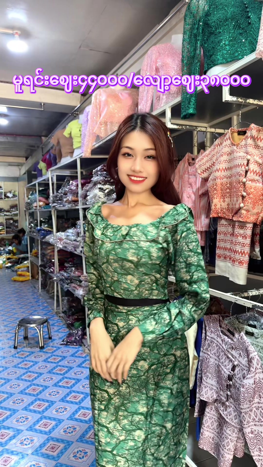 @hanhanthitladytowear
