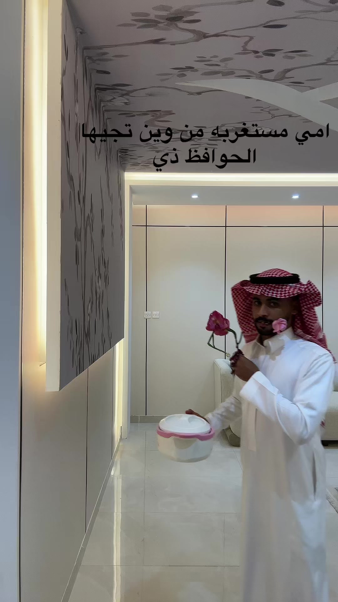 @ريان الجهني