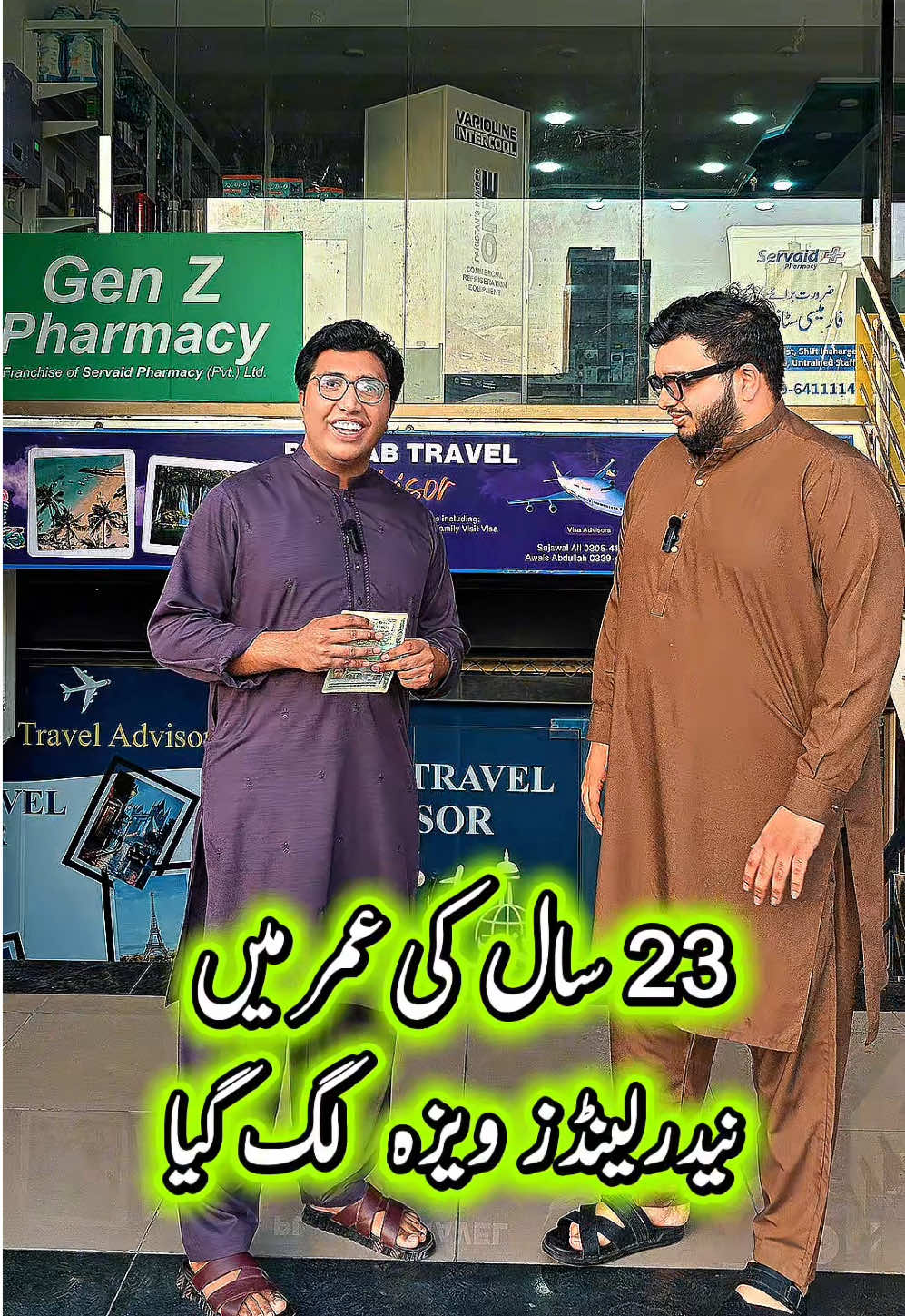 @Sajawal Ali 🇨🇦
