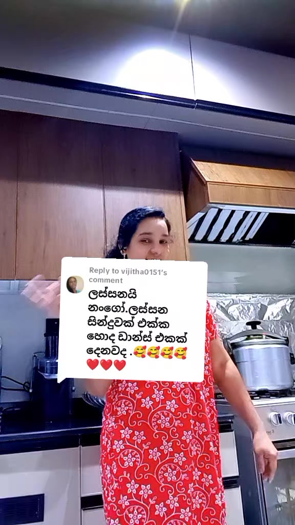 @꧁𒀱දඟ කාරි𒀱꧂