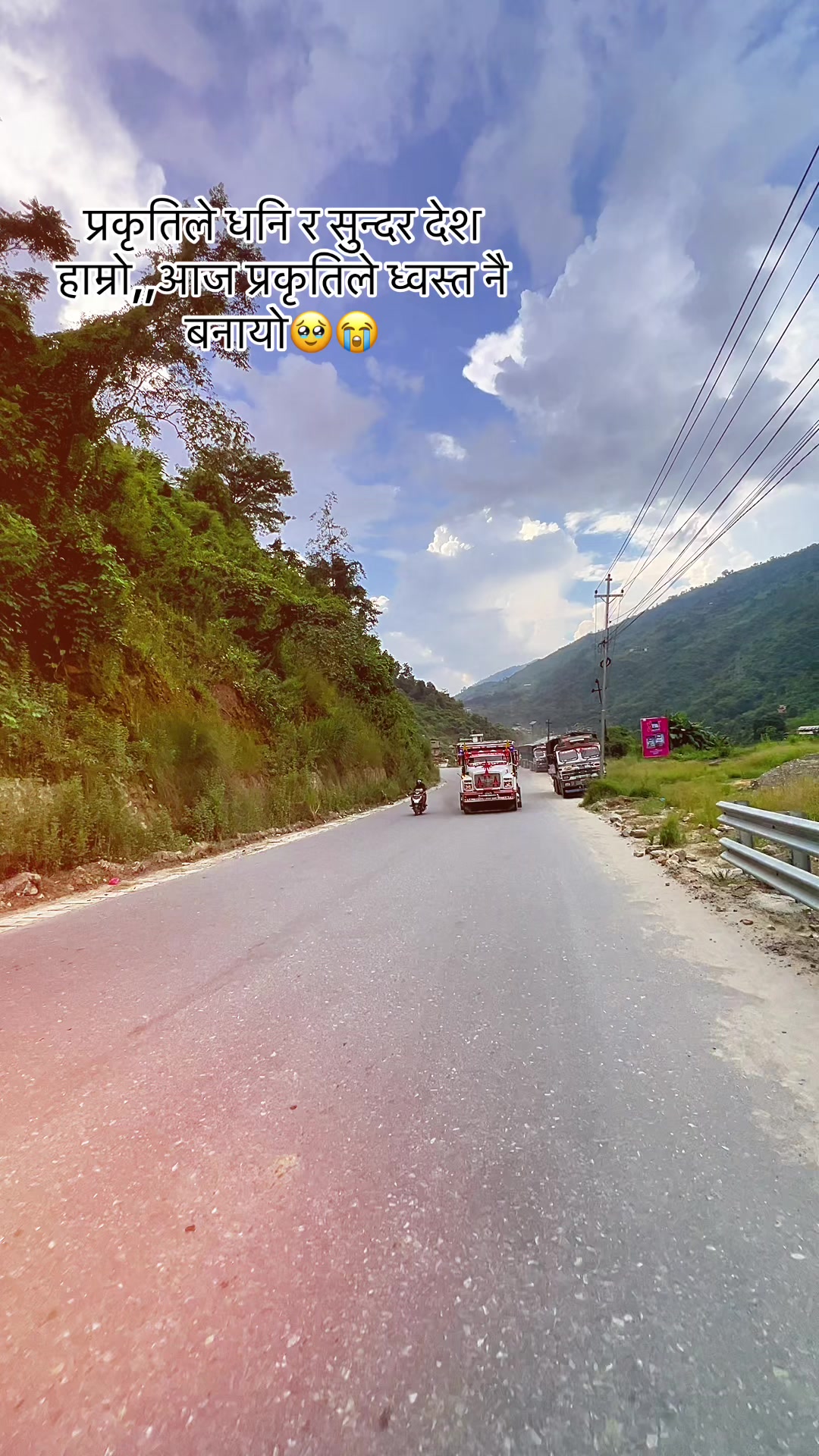 @Dhading’e तोपगोली❤️🚀🫶