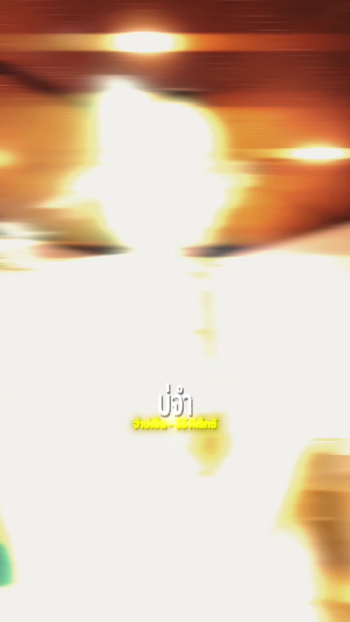 @คำฝน