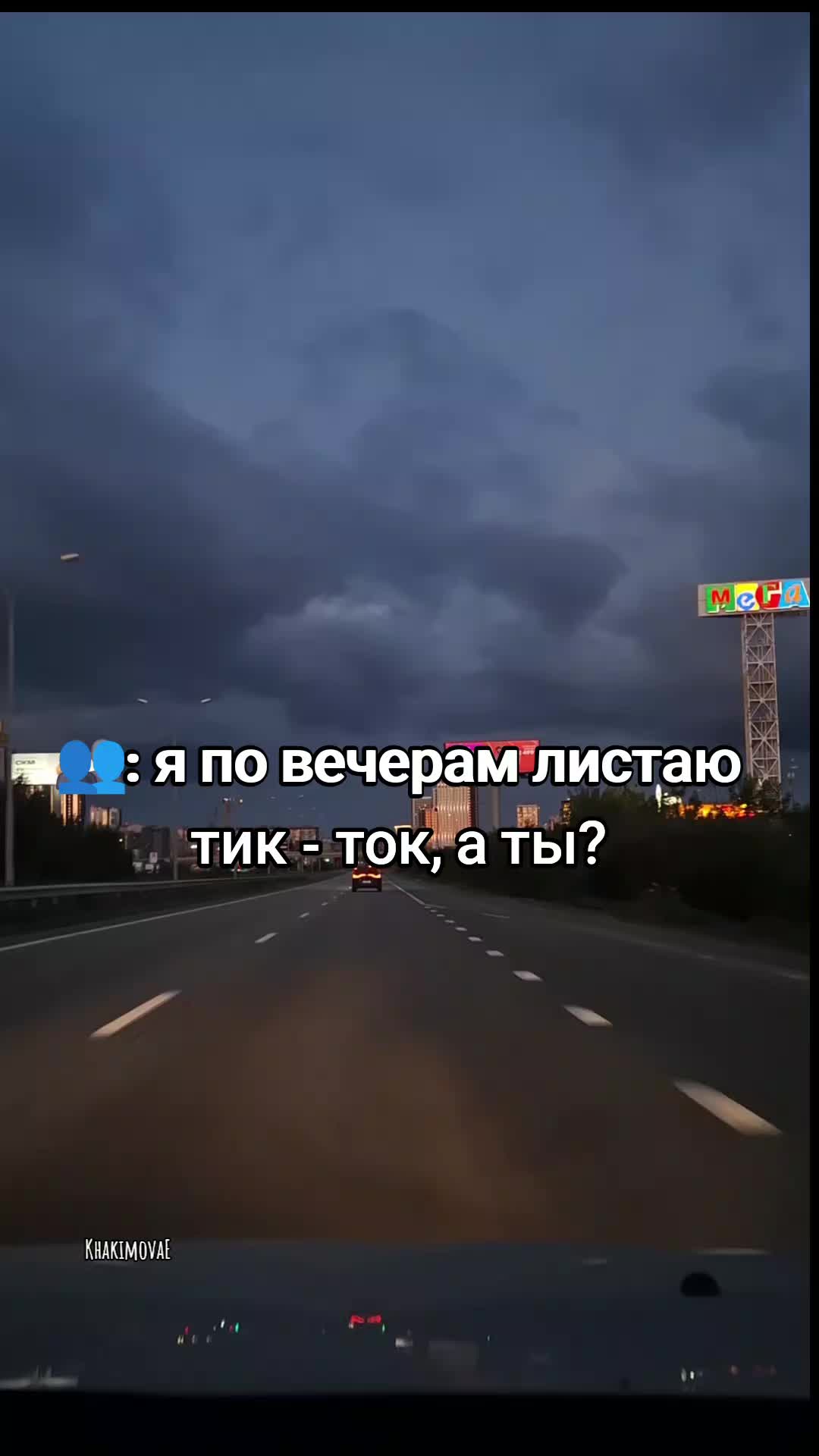 @Эвелина🖤