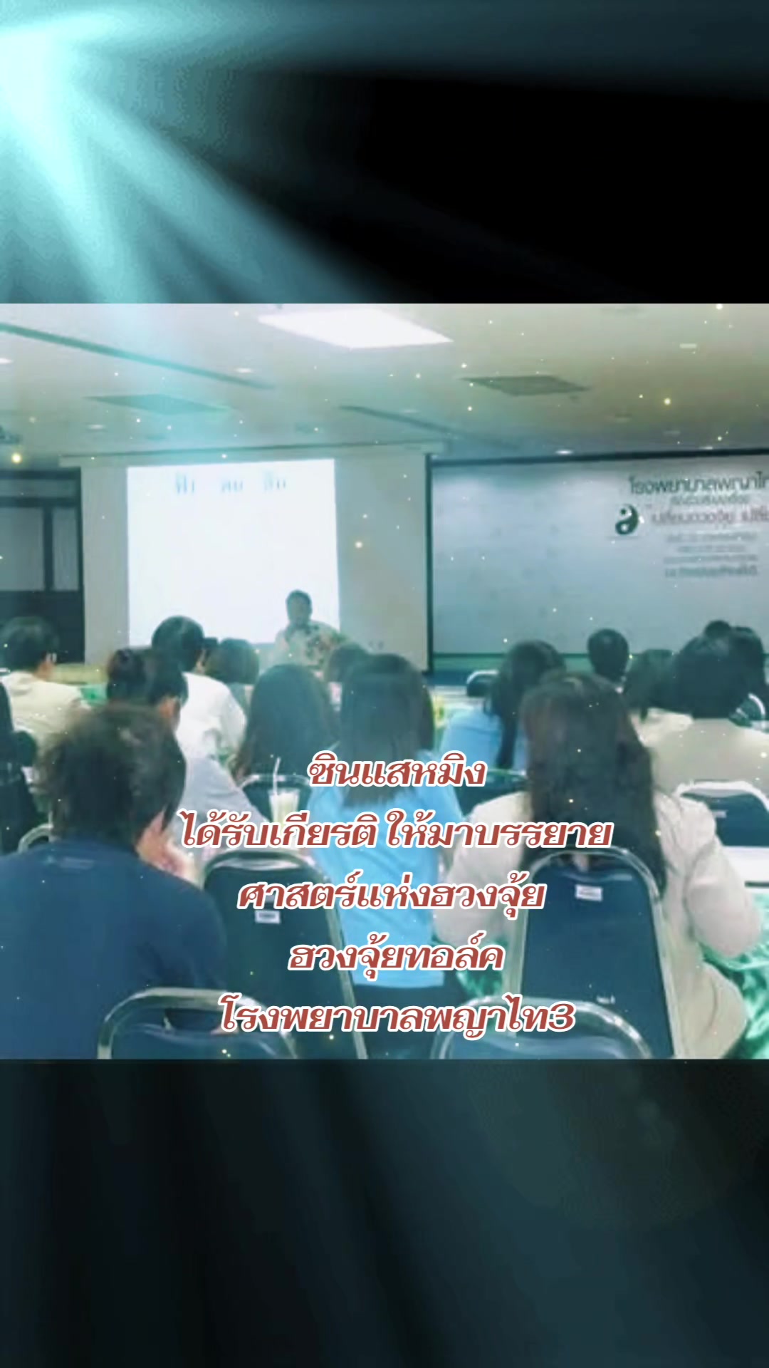 @sinsaeming_fengshui_official