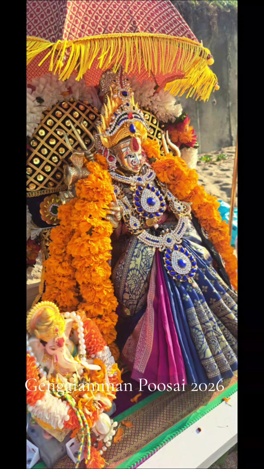 @Shri MahaMariamman 🔱