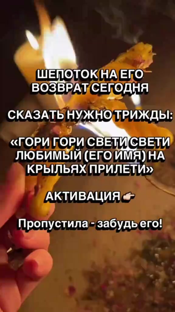 @исцелительница лариса
