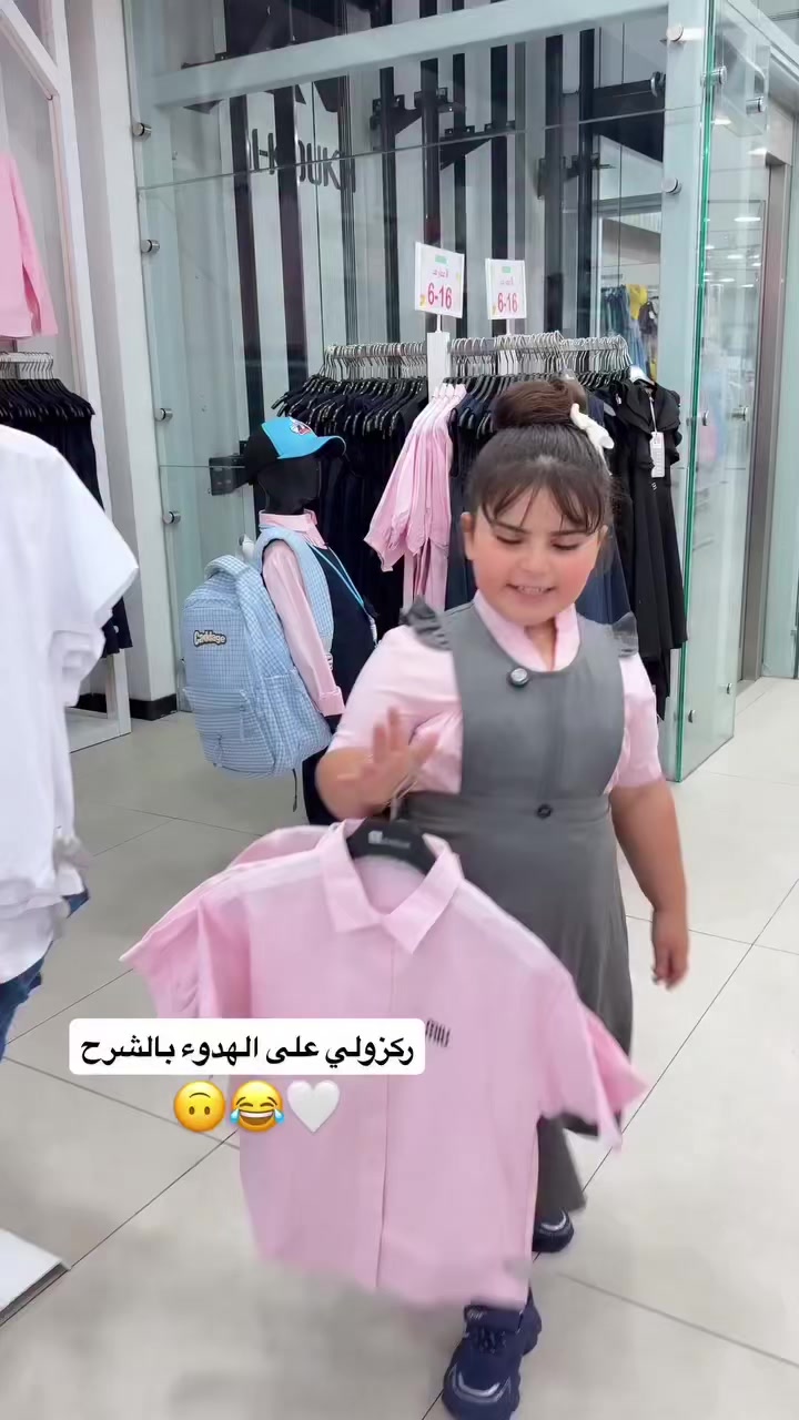 @الكوخ للأزياء - فرع الكاظمية
