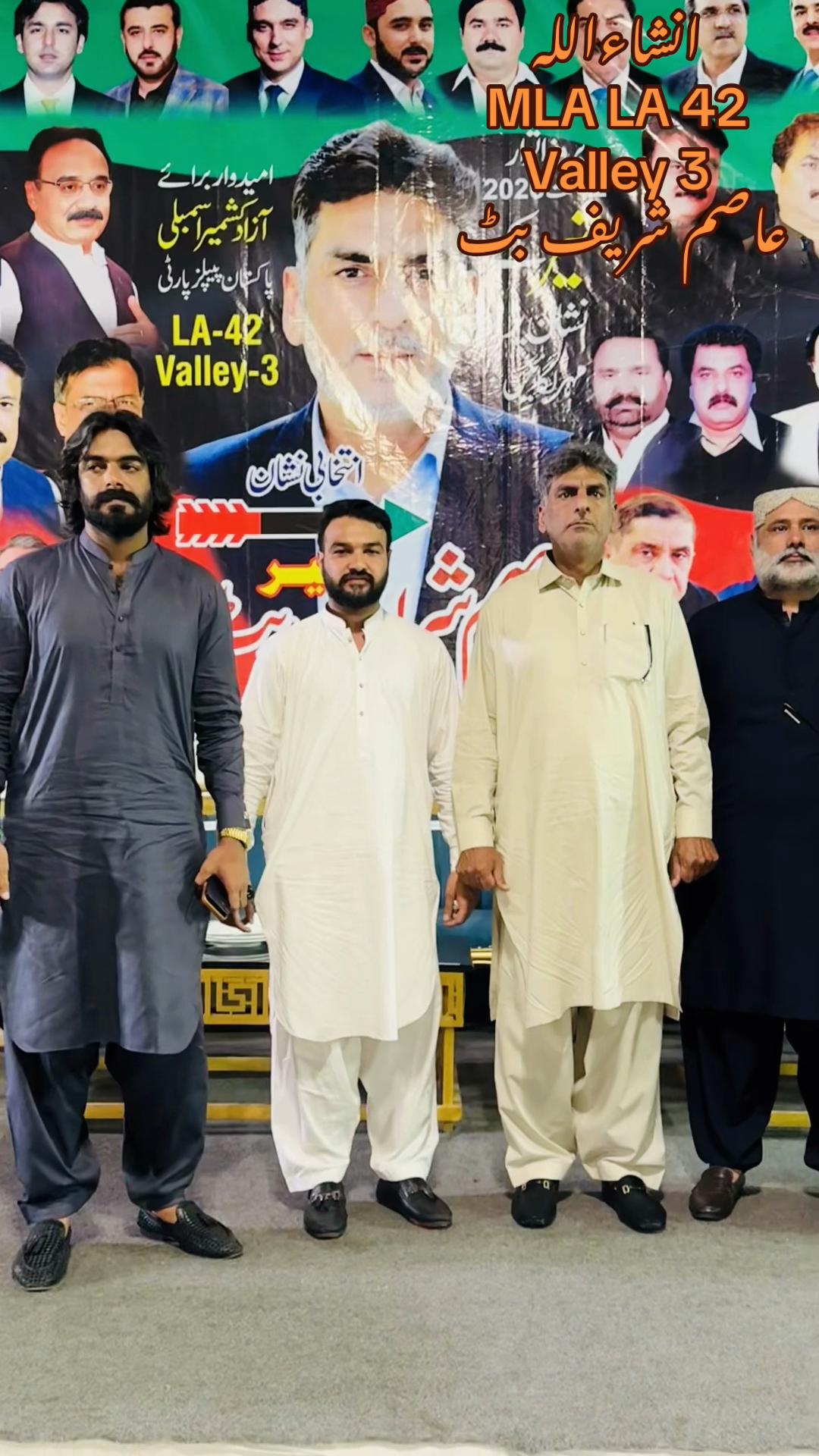 @Psf City Presedint Multan🇱🇾
