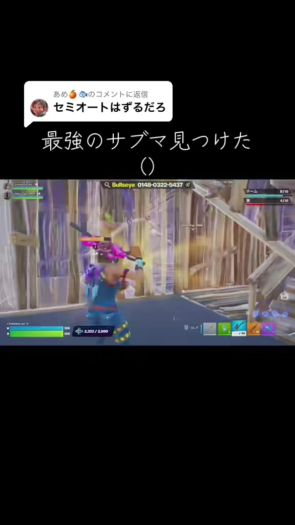 @トリスタン