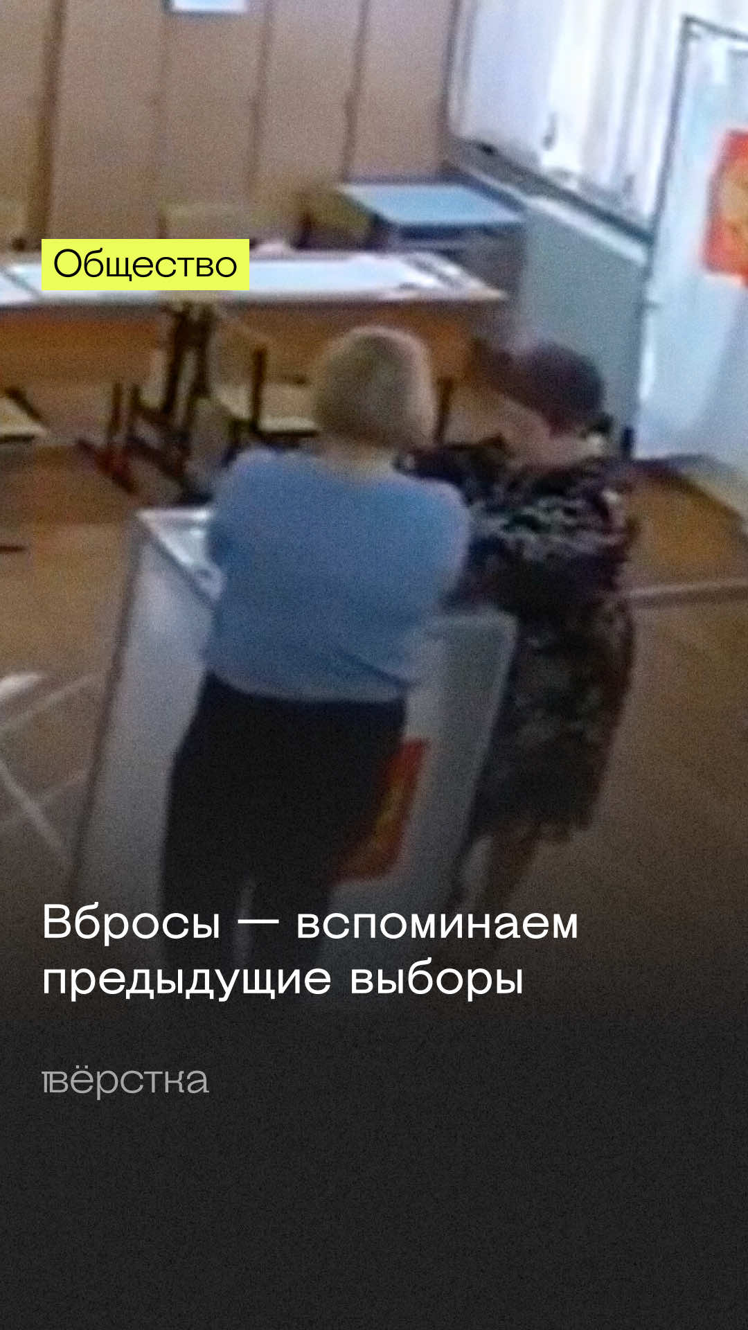 @Вёрстка Медиа