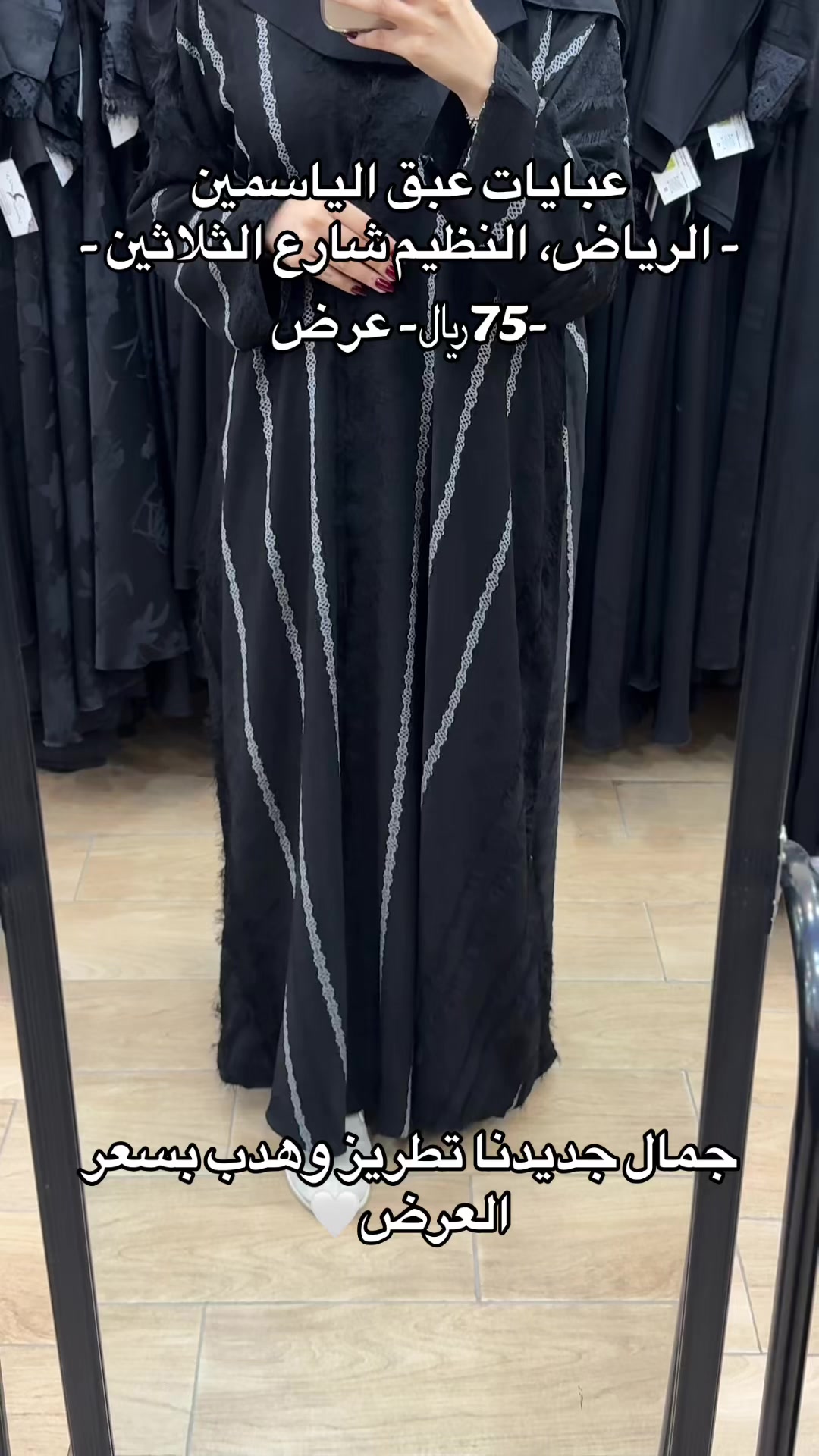 @EABAQAlysamin | عبق الياسمين