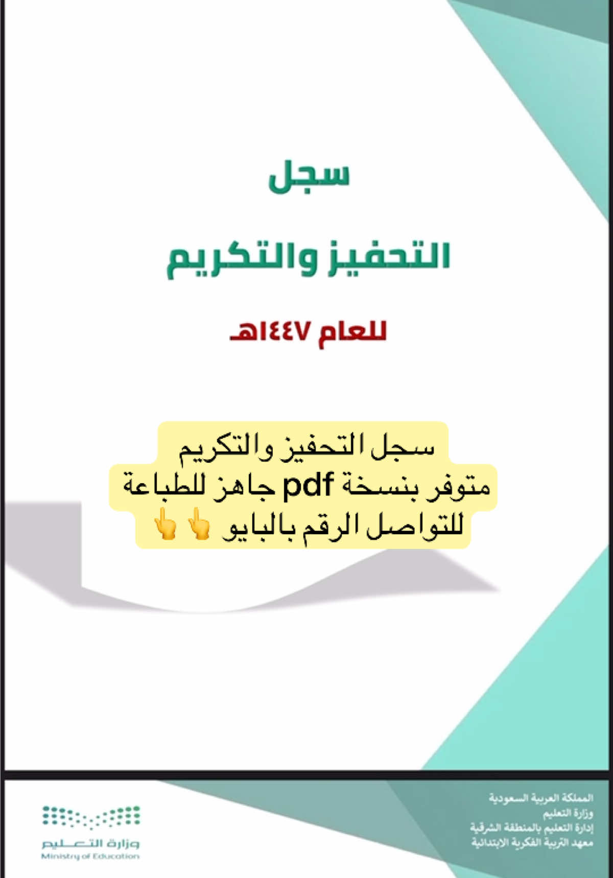 @سواف