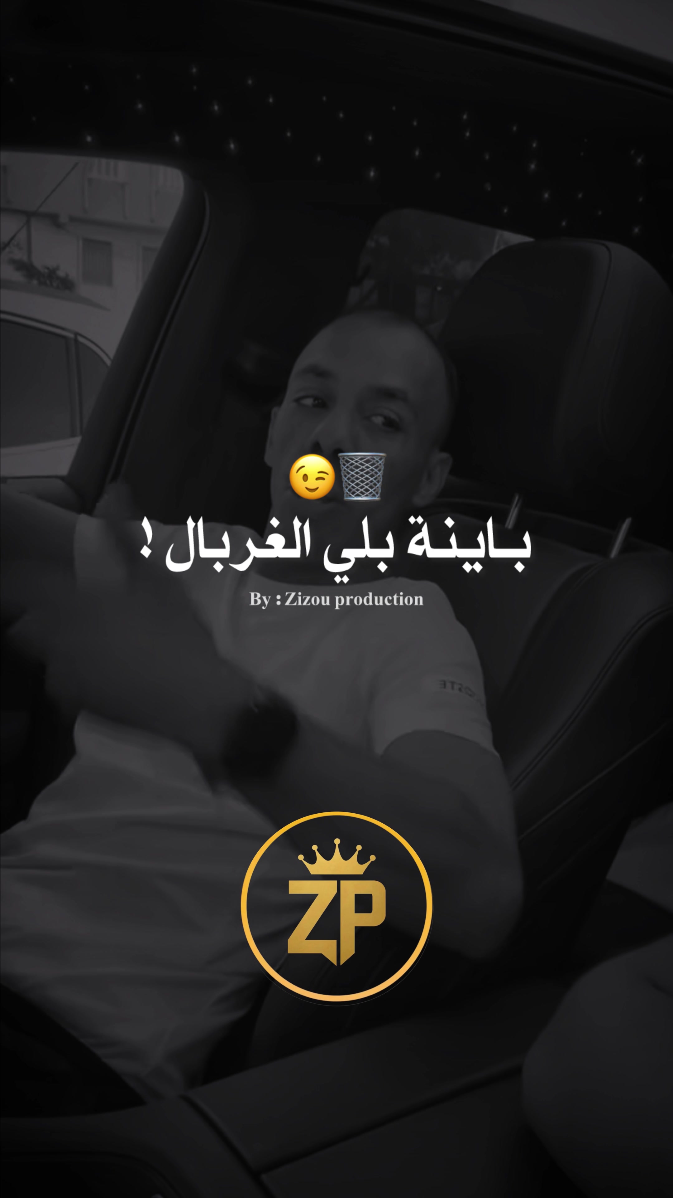 @๐ฑ Zizou_production ๐ฑ