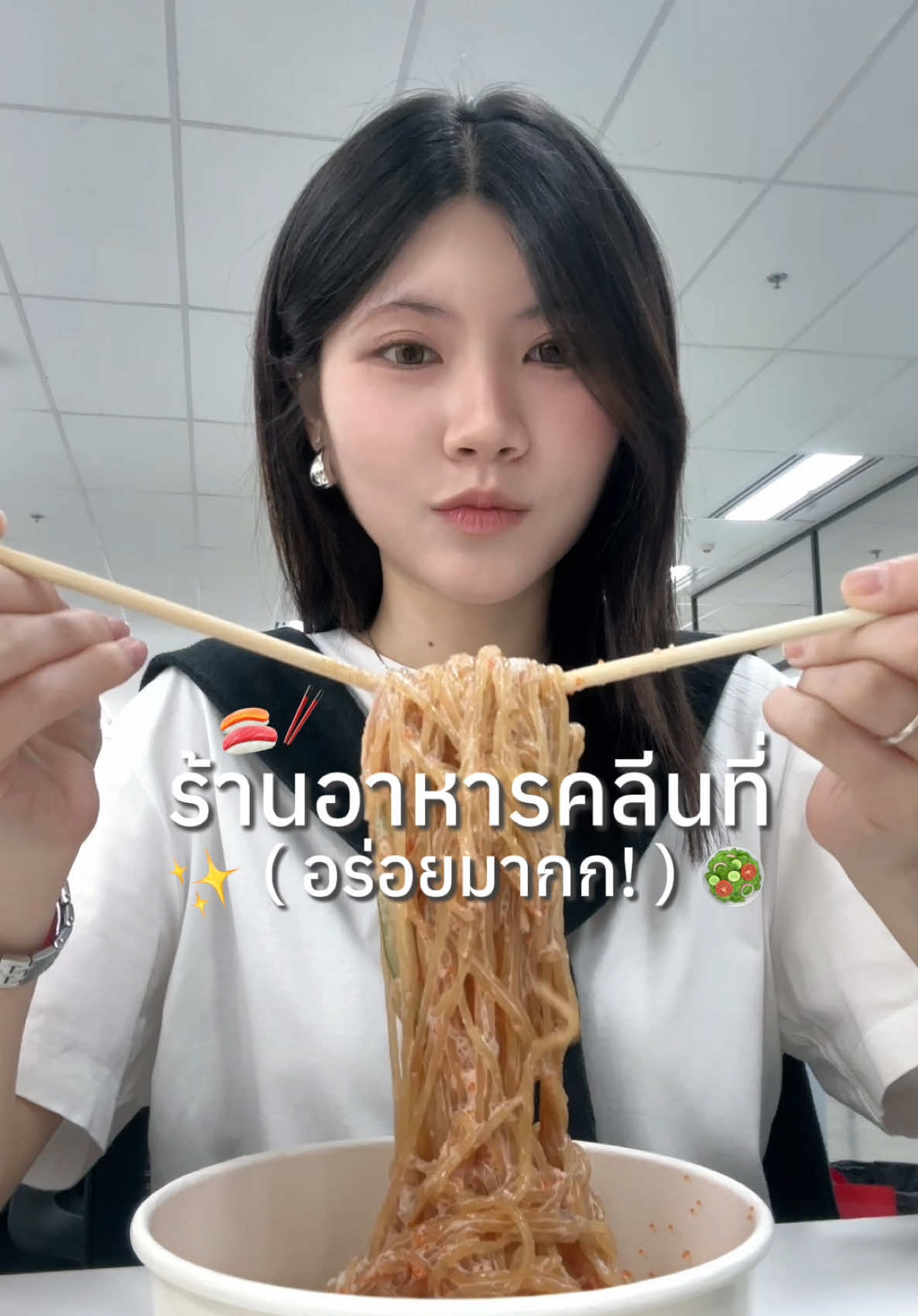 @Jejyy.ne