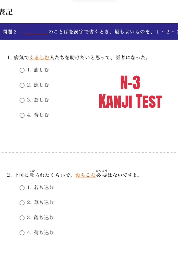 @Learn Japanese with S.Suzu