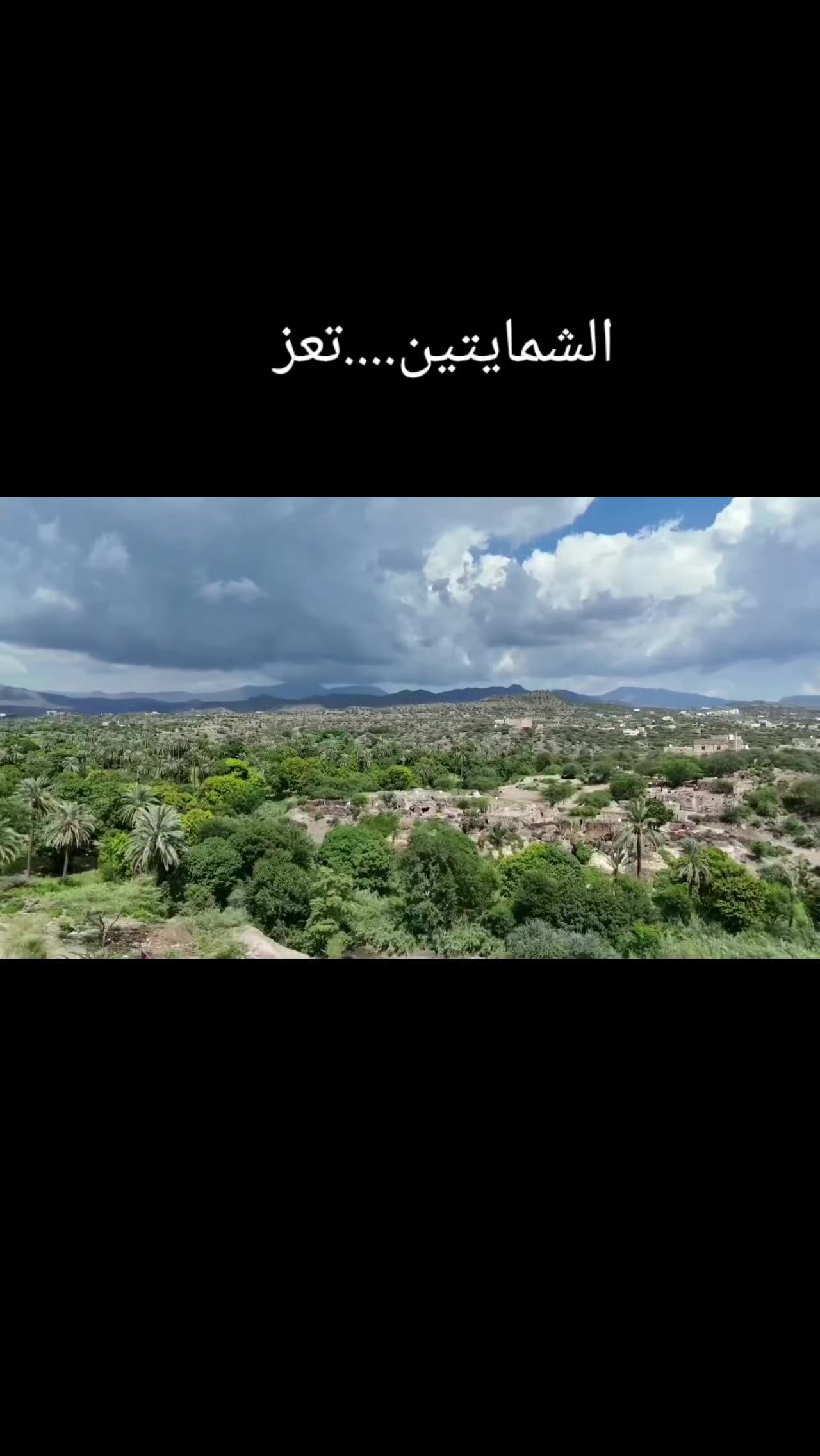 @سعيد نظير العزعزي