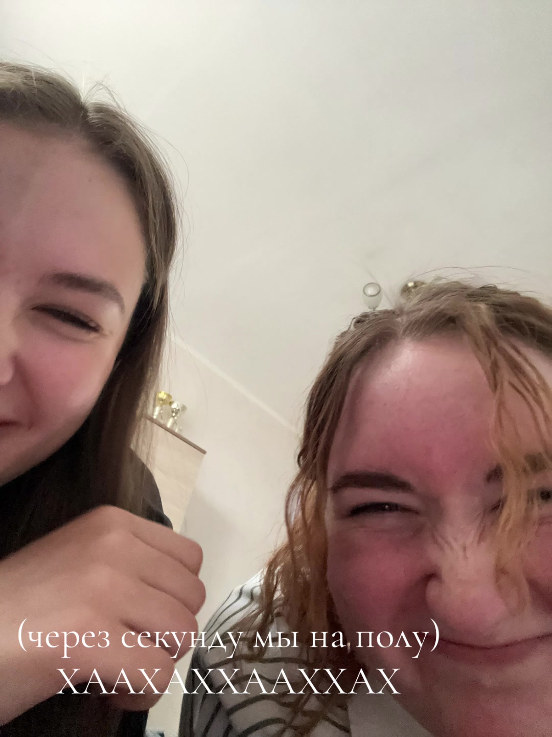 @weerh