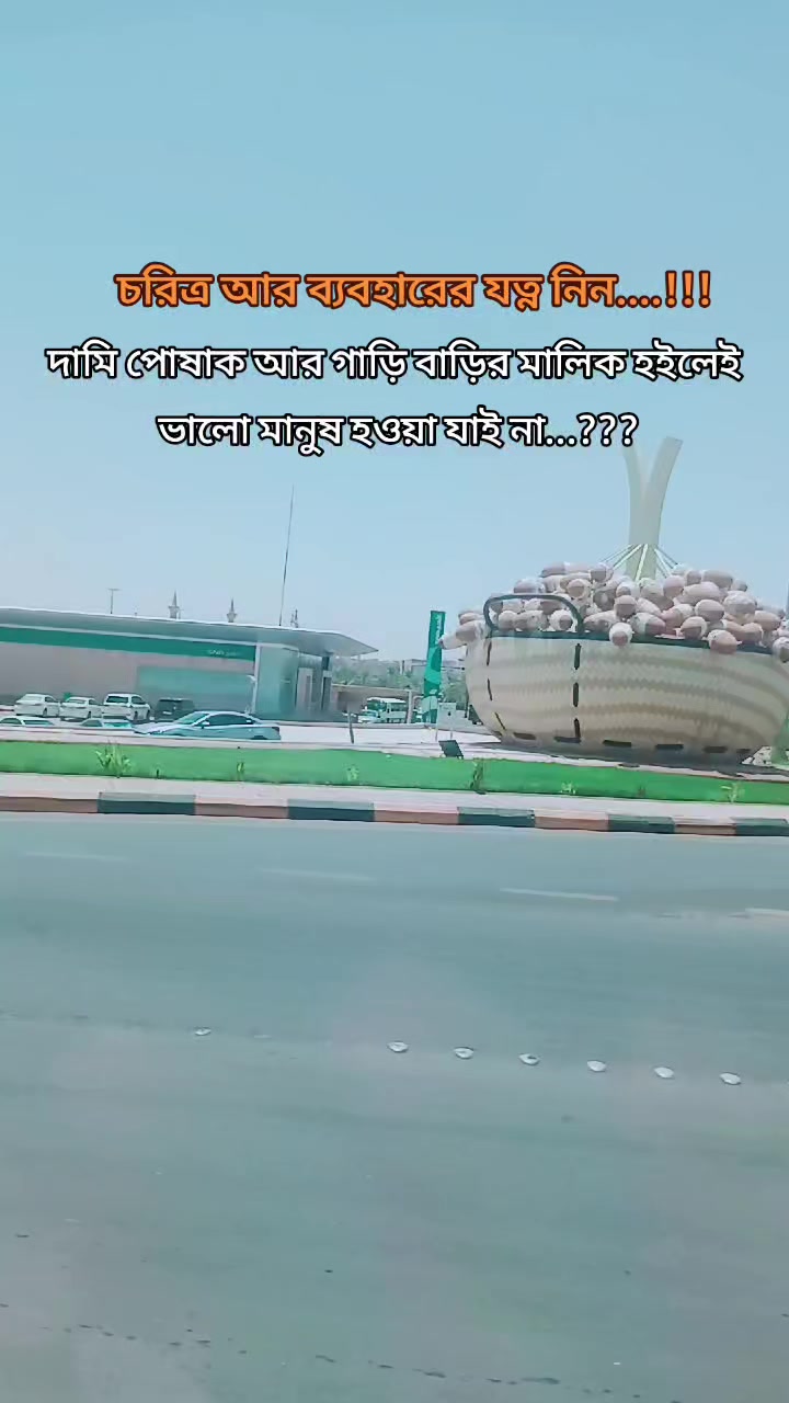 @🥀🇧🇩সৌদি আরব প্রবাসী🇸🇦🥀
