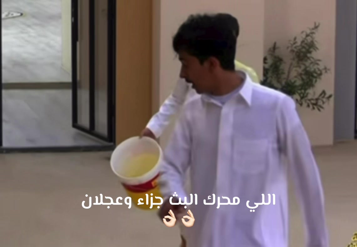 @وسم