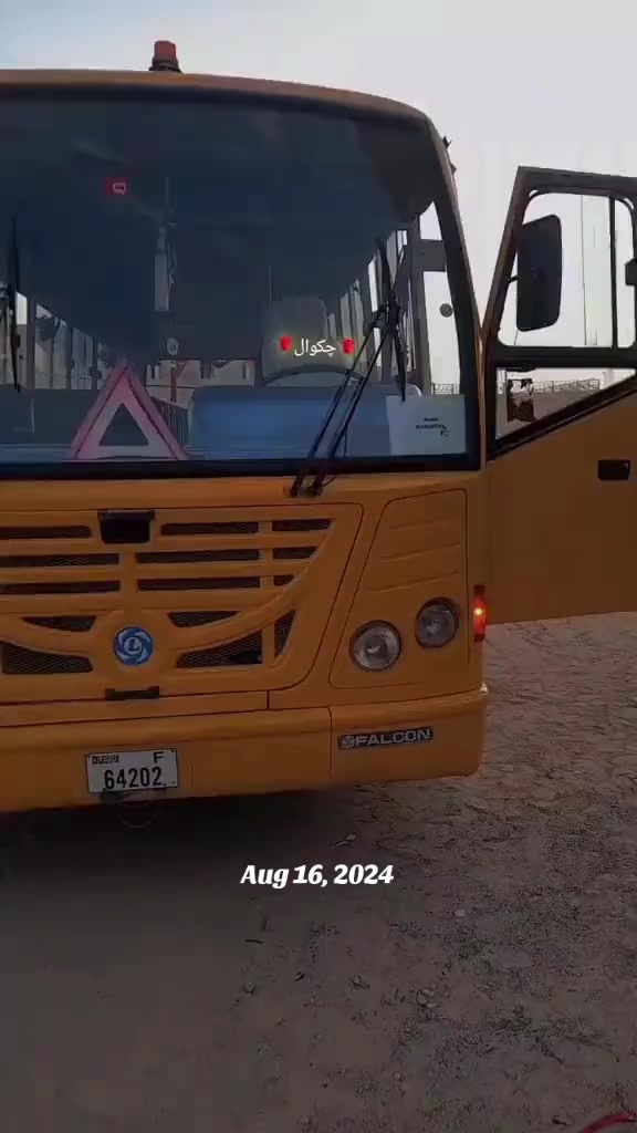 @🦅چکوال🦅