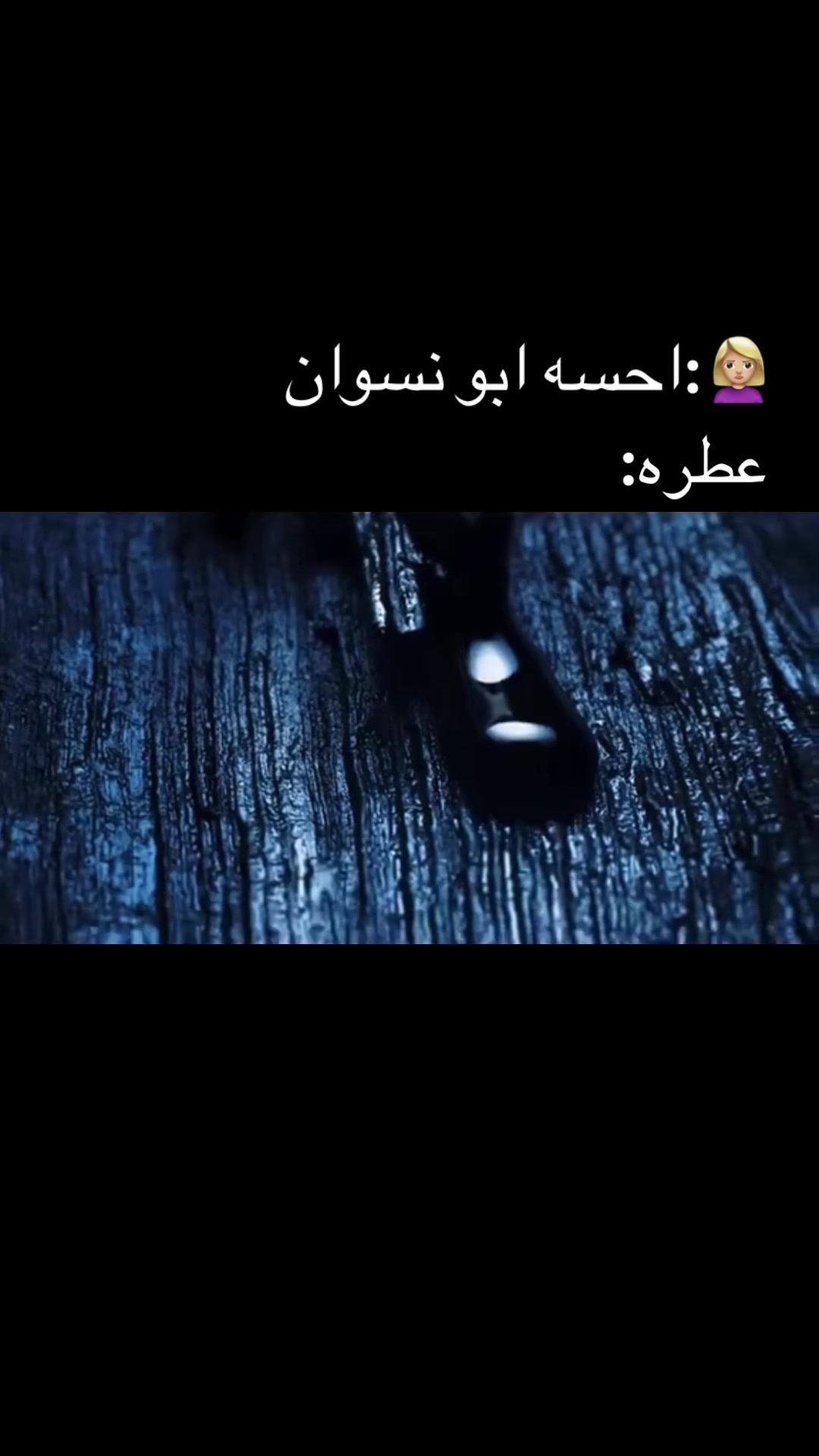 @perfum 964