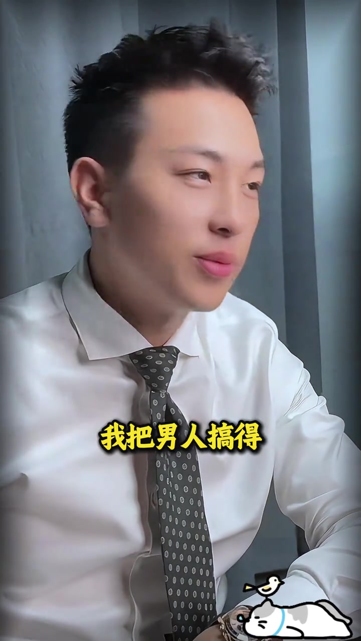 @是元哥沒錯