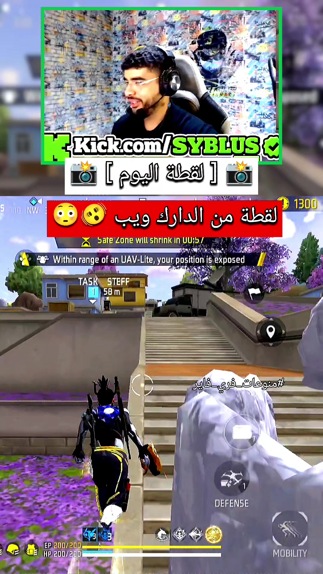 @منوعات فري فاير