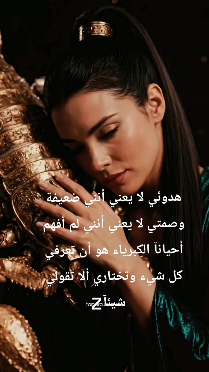 @Zeynep