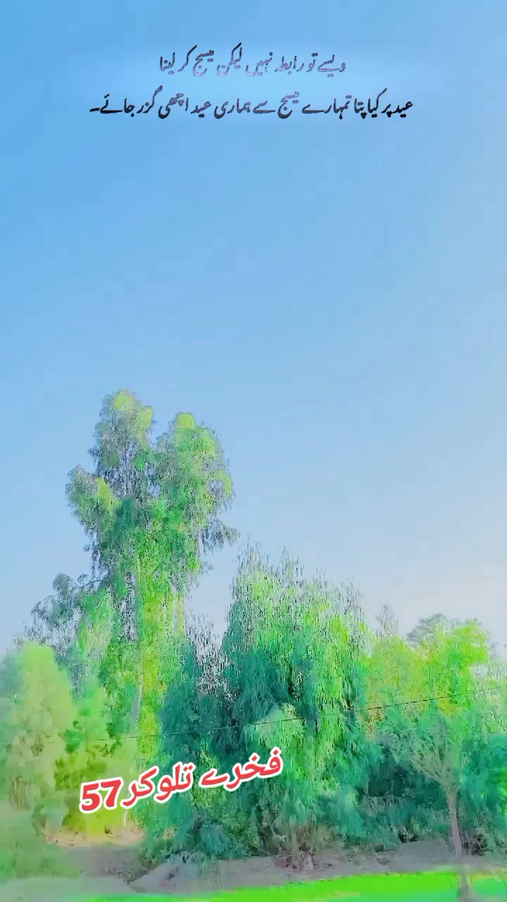 @"*Talokar Sahb"* 💕💕