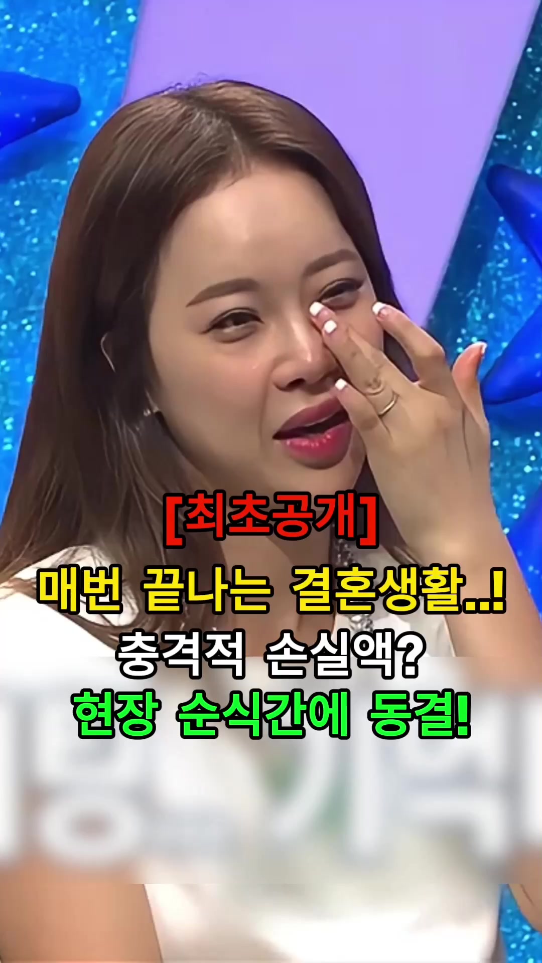@너의 애인