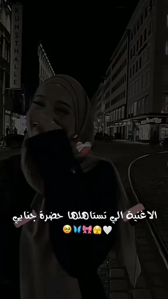 @😌اެلـجَـوُٰهـࢪة💙👑