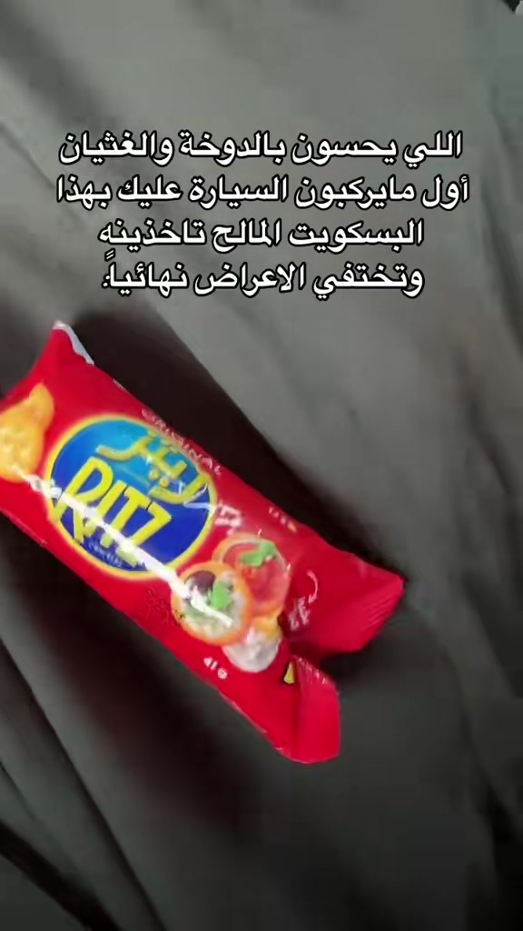 @د.عبير العنزي/الله يرحمك أمي❤️