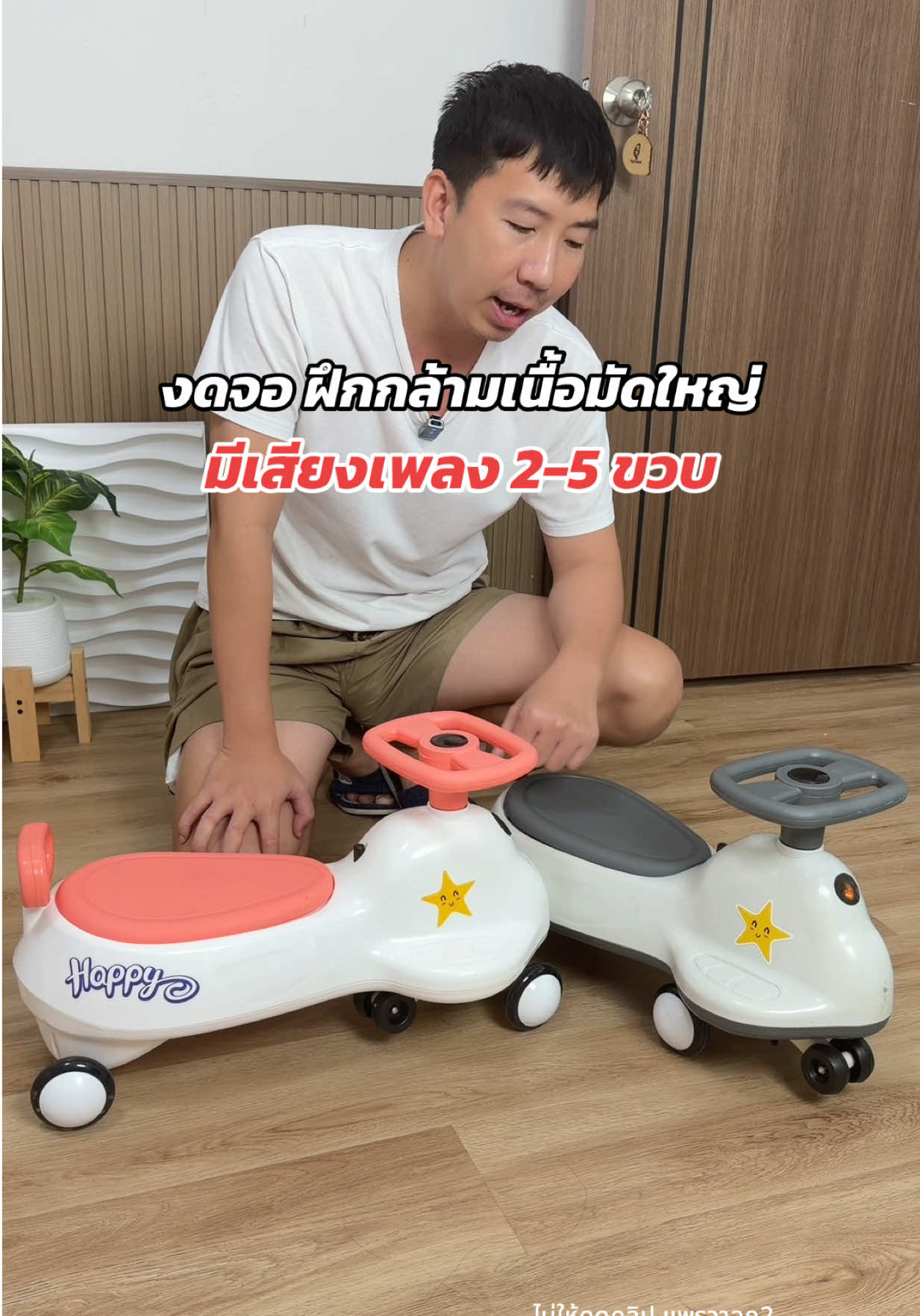 @แพรวาลูก2 (100K)