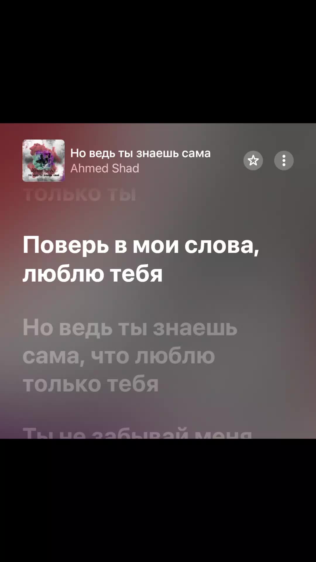 @Тгк-senimmuz🎵