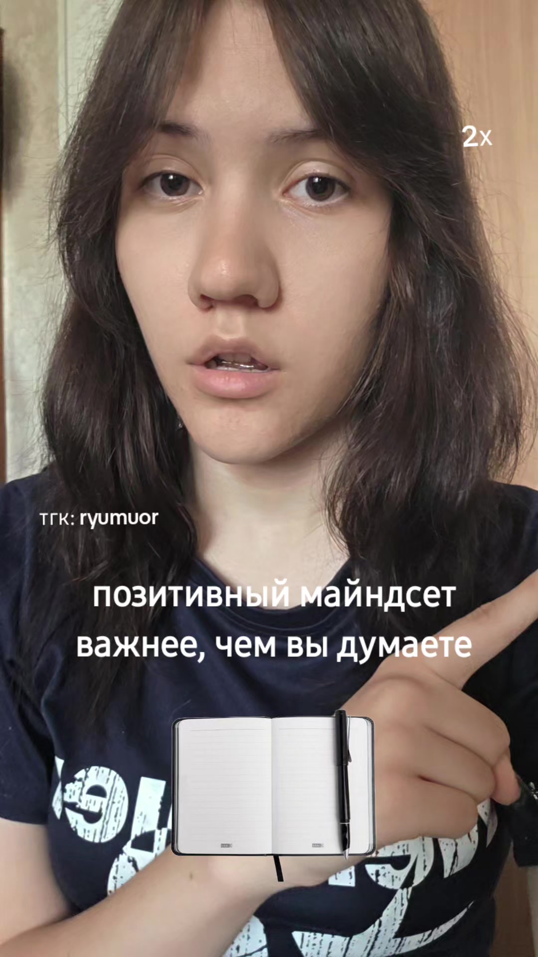 @тгк: ryumuor