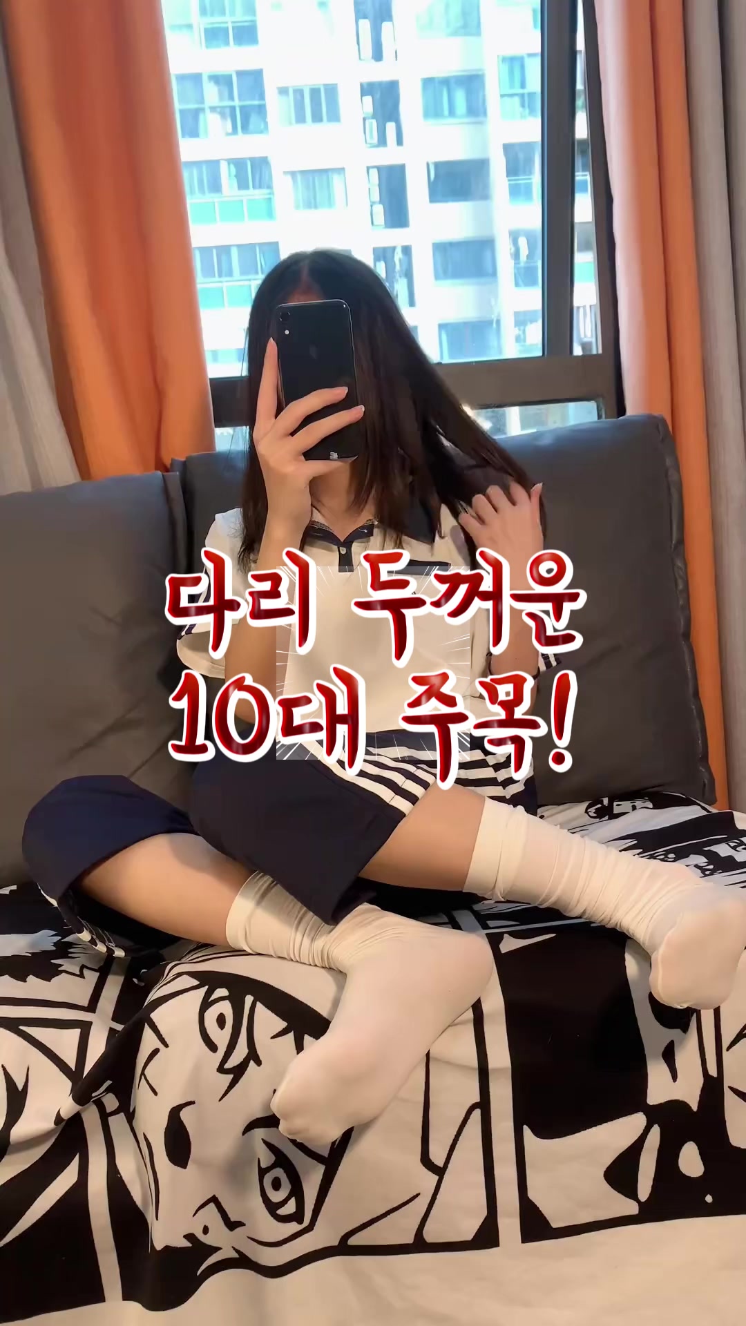 @피부관리