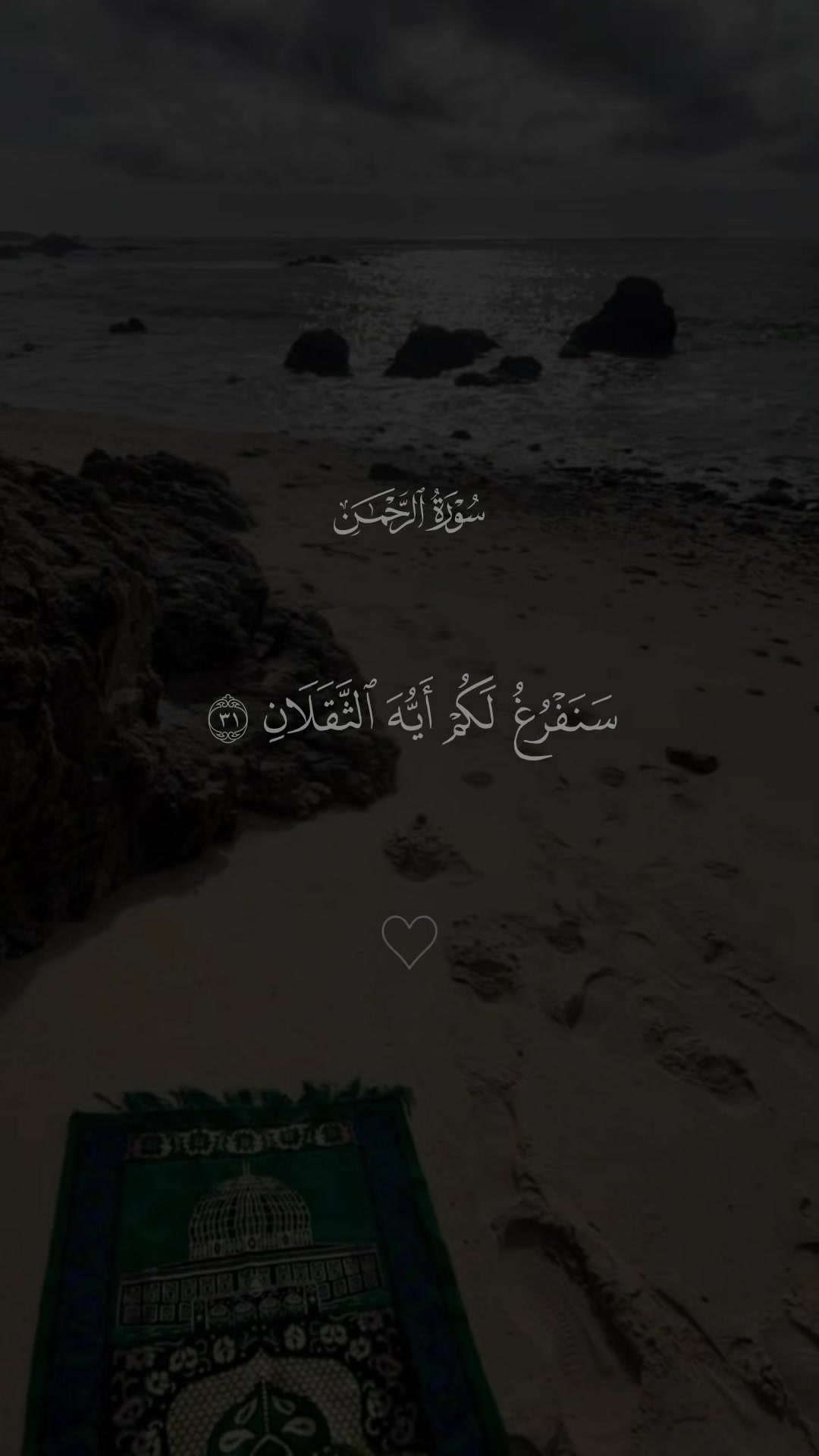 @فَلَنولِّينك قبلَةً ترضاها✪✔️