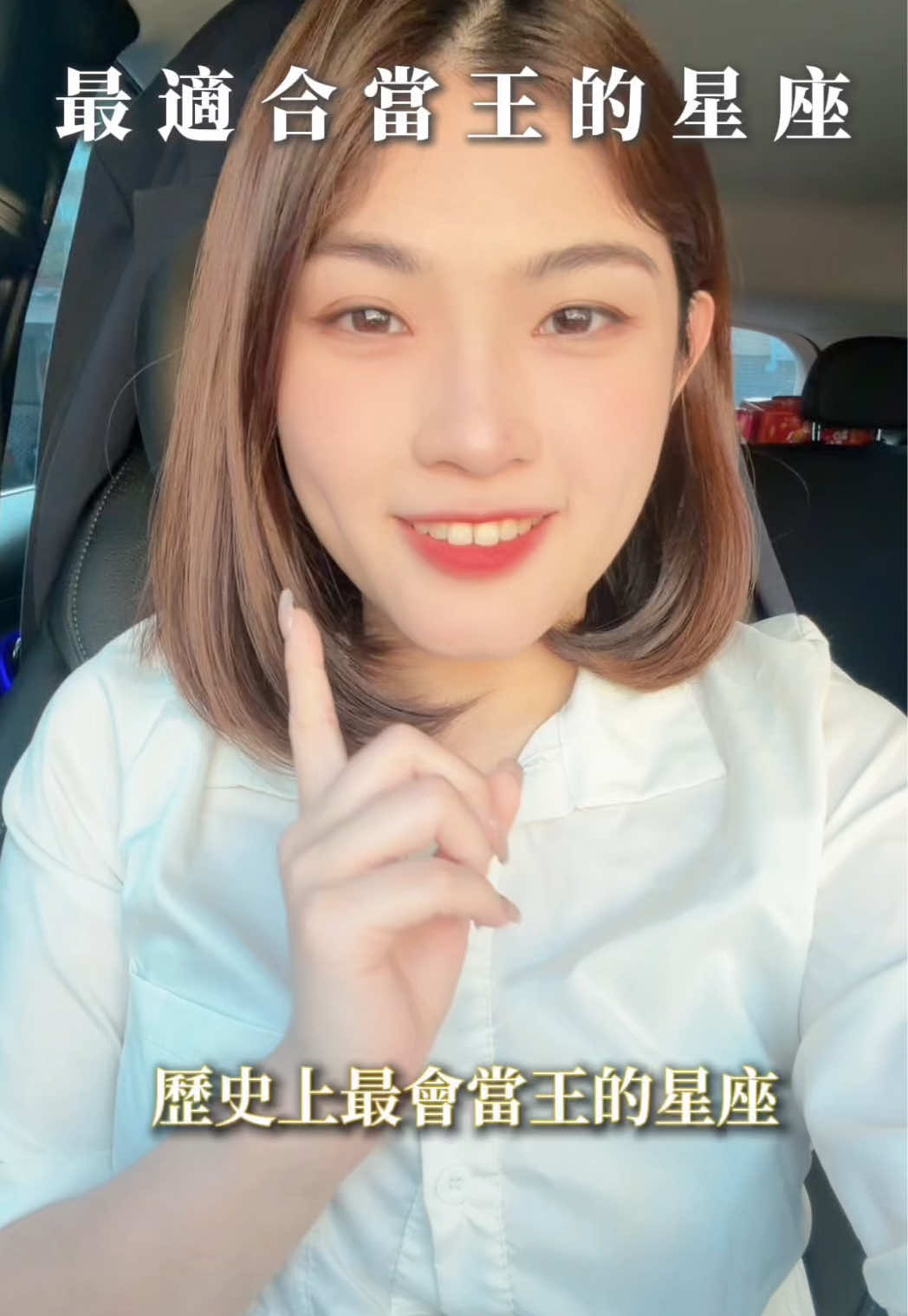 @艾瑪碎碎念￼